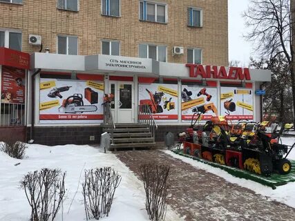 Тандем орел интернет