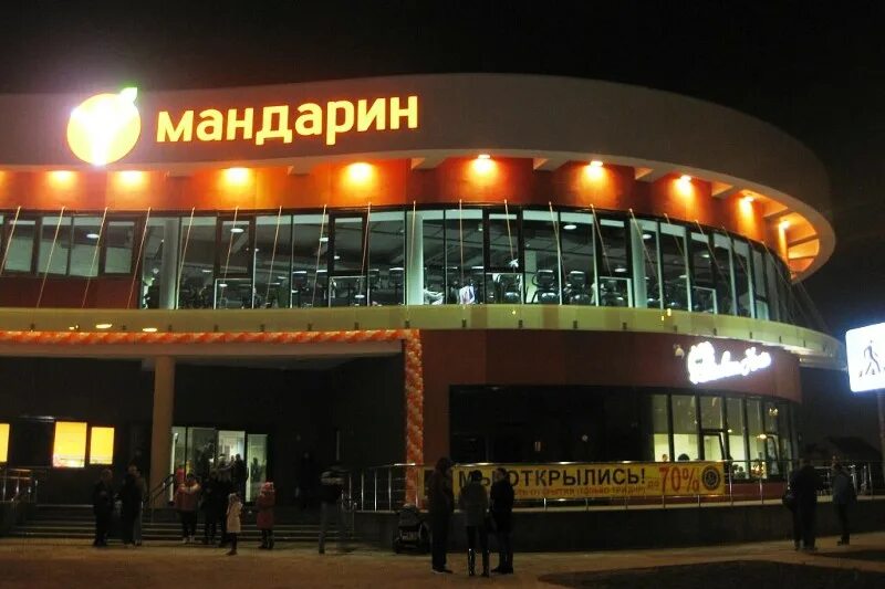 ЖК "Мандарин" Ижевск Цены и планировки от застройщика