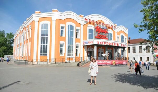 Магазины г шадринска. Магазины г шадринска