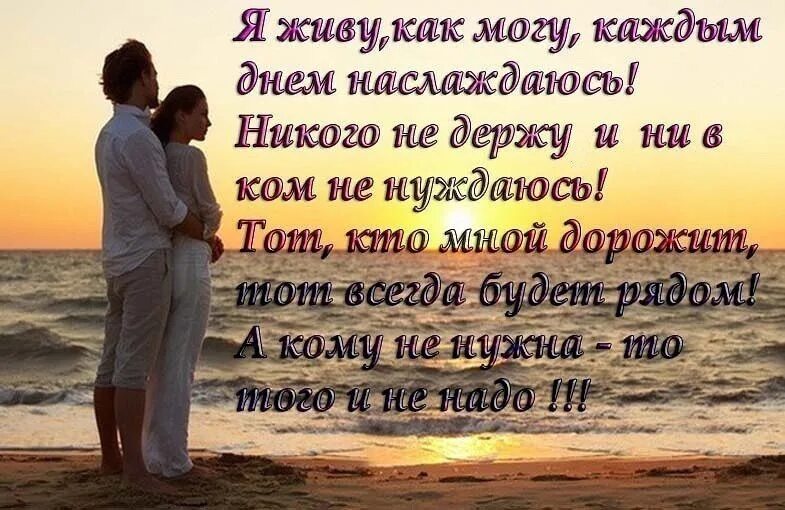 Бывают люди которые любят. Это самые люди стихи. Это самые люди стихи. Самые страшные люди это люди самостоятельные нашедшие. Хорошие стихи.
