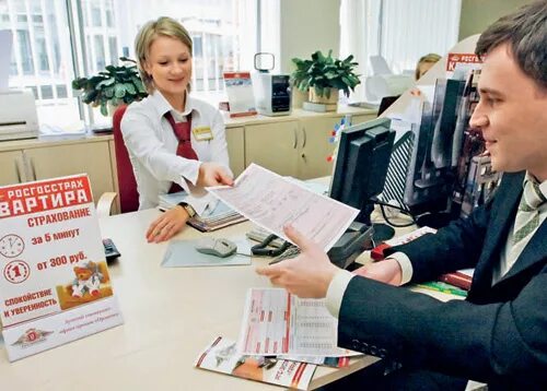 Ресо гарантия 2022. Ресо гарантия чебоксары. Страховые агенты спб. Ресо гарантия лого. Ресо гарантия чебоксары.