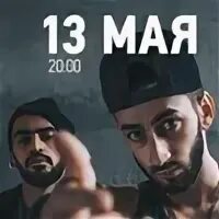 Мияги hajime 2. Мияги и эндшпиль. Мияги. Ра-па-пам miyagi. Мияги и эндшпиль.