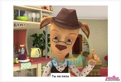 Барбоскины пульт