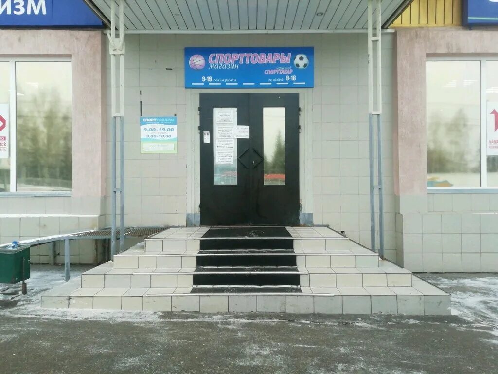 Чапаева 14 чебоксары. Чапаева 16 чебоксары спорттовары. спорттовары чебоксары улица чапаева. улица чапаева д 18 чебоксары. чебоксары, ул. чапаева, 22.