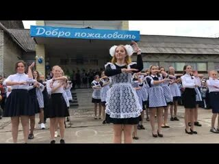 Учат в школе флешмоб