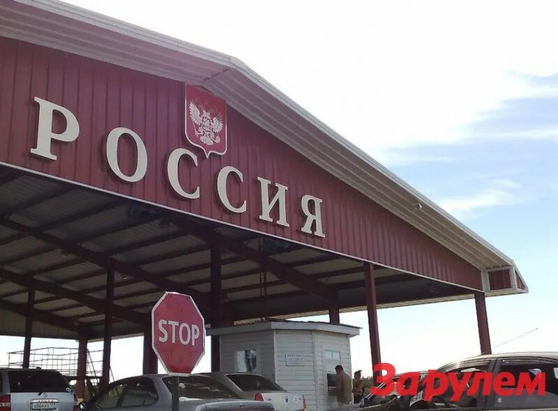 Открыт въезд для иностранцев. Открыт въезд для иностранцев
