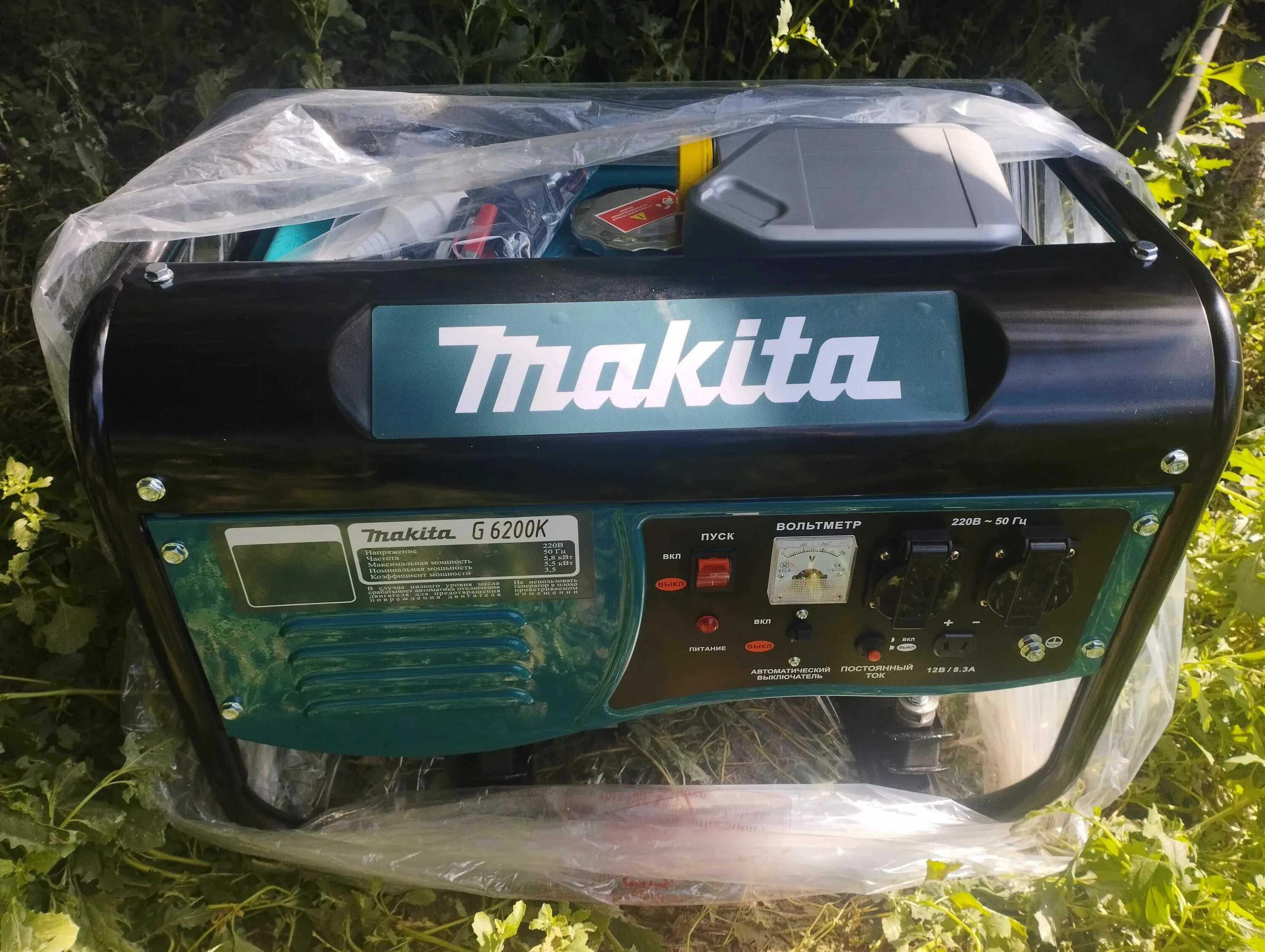 Makita g5500lx генератор. Генератор макита 5 квт. генератор макита g5500lx. makita g6200k. макита генератор бензиновый 5.5.