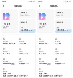 Характеристика redmi pro
