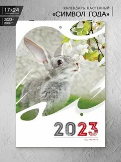 Типография 2023