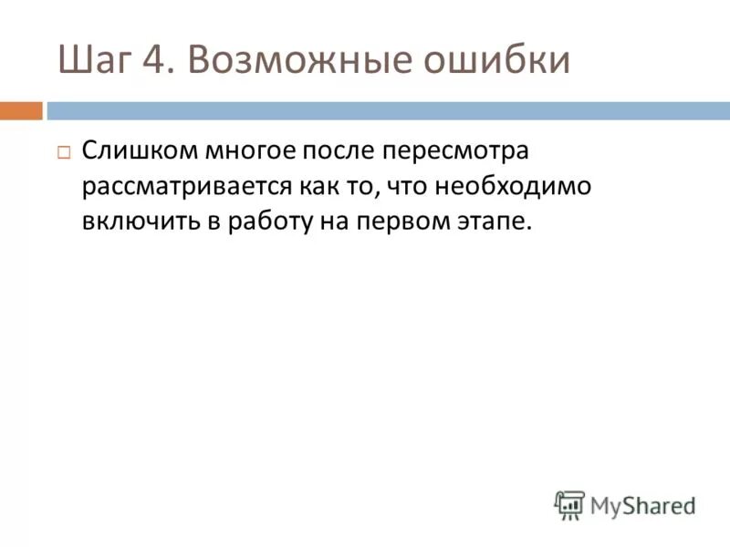 Ошибка слишком много запросов. Ошибка слишком много запросов