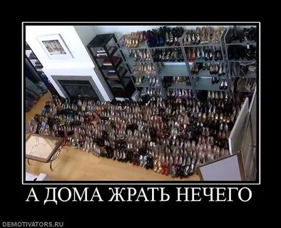 Рассказ есть нечего