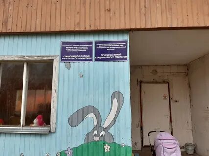 Детский тубдиспансер сыктывкар