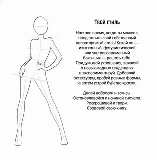 Тест твой стиль