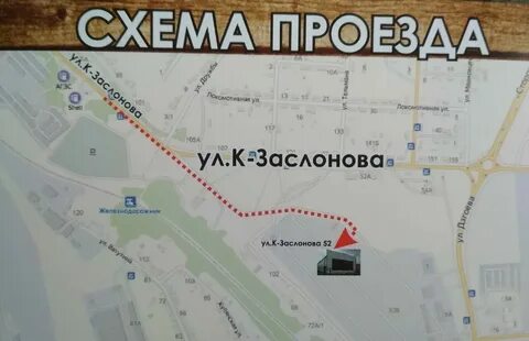 Г белгород ул константина заслонова