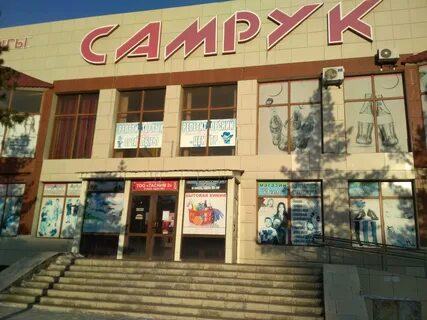 Друзья темиртау