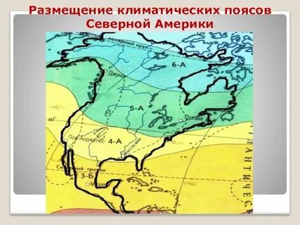 Реки находящиеся на материке северная америка