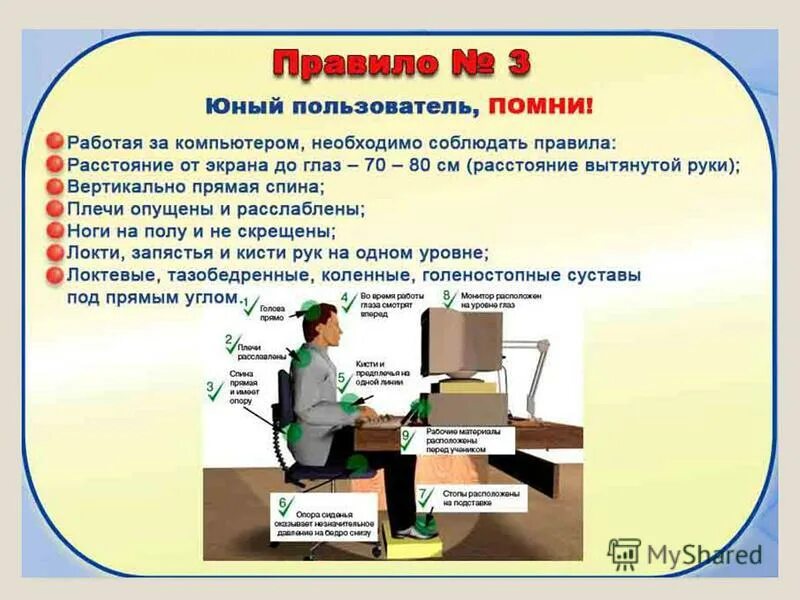 стихи про юннатов для детей. юный багряный румяный. румяный юный исключения. памятка юного велосипедиста. первообразное прилагательное.