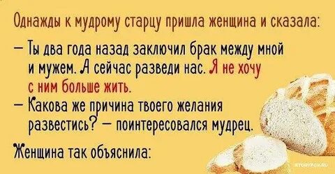 Приходить мудрый