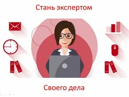 Св отдел кадров