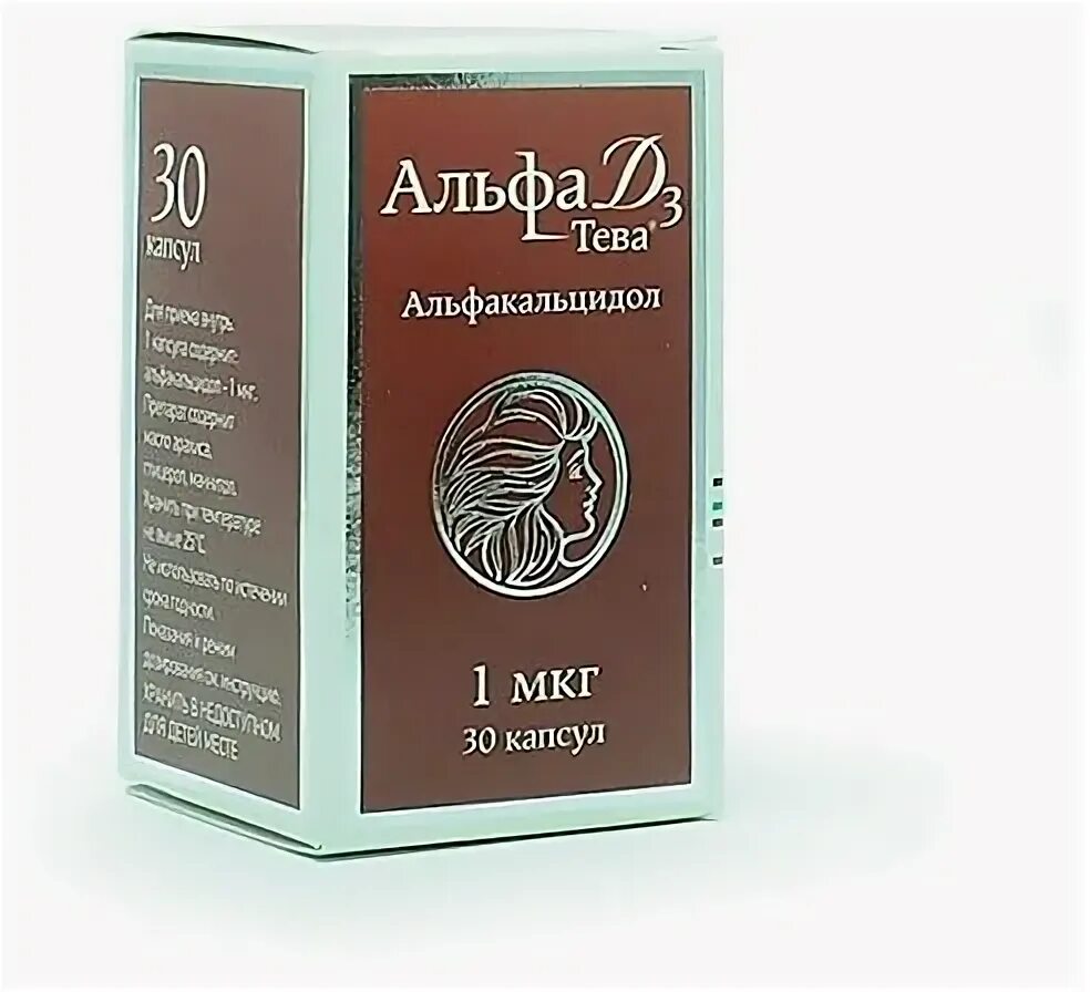 Альфа д3 Тева 1. Альфа д3 Тева 0.5. Альфа д3 60 шт. Альфа д3 Тева фото.