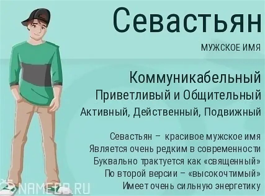 Усева текст