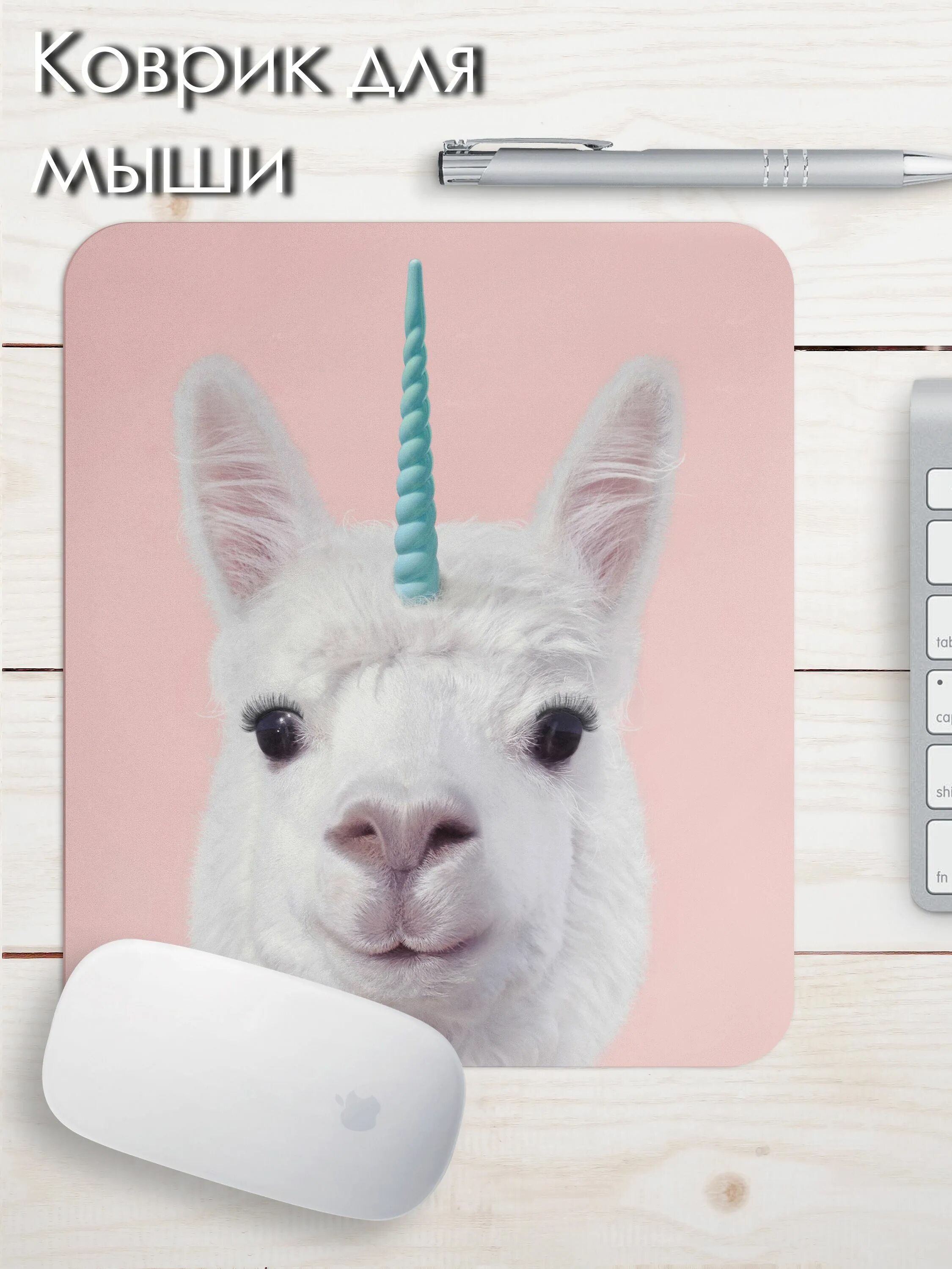 Кавайные рисуночки ламы. Смешная альпака рисунок. Лама единорог. Игрушка лама единорог. Покажи фото как нарисовать единорога ламу.