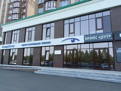 Лазероптик в кемерово