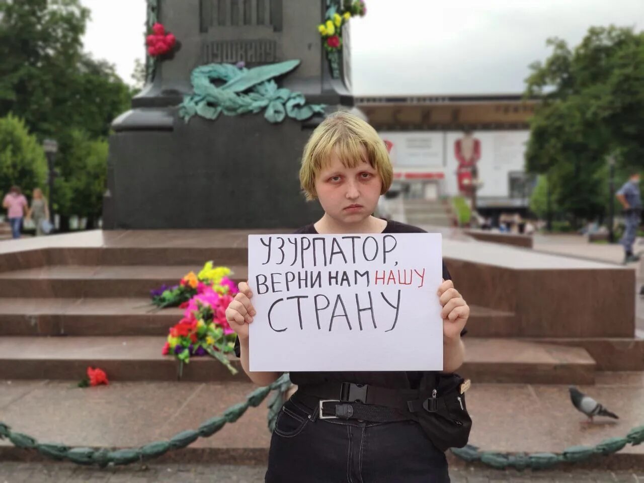 Чуть посильнее