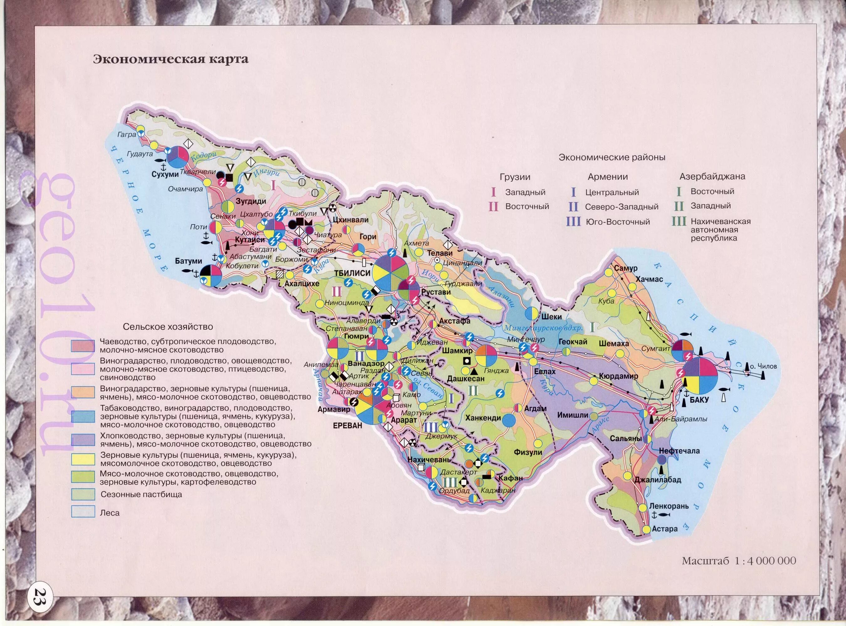 Ресурсы грузии. Полезные ископаемые грузии карта. Достопримечательности грузии презентация. Природные ресурсы грузии кратко. Экономическая карта закавказья.