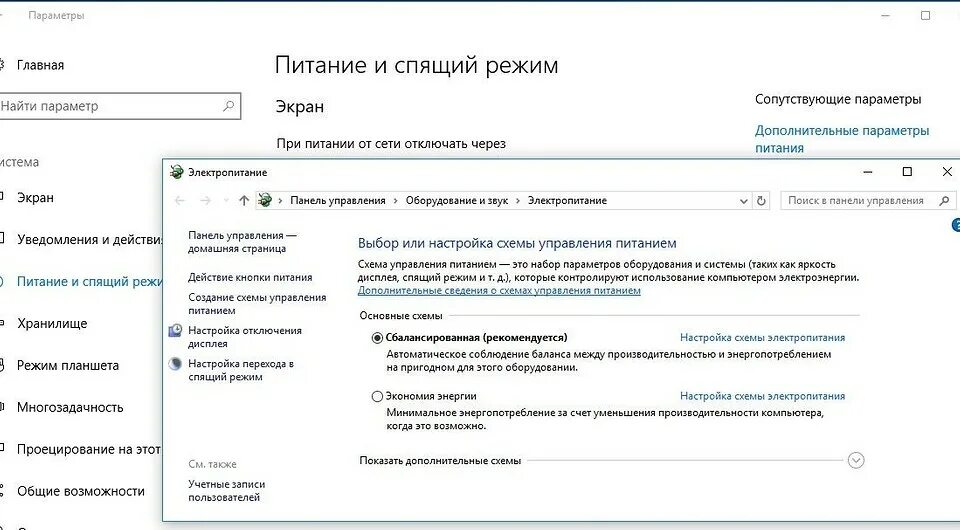 Запретить windows 10 выход в интернет. Выход из системы. выход из системы windows 10. виндовс 10 выход из системы. windows 7 выход из системы.