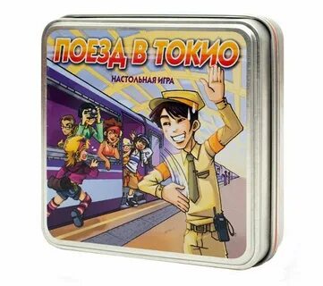 Настольная игра поезда