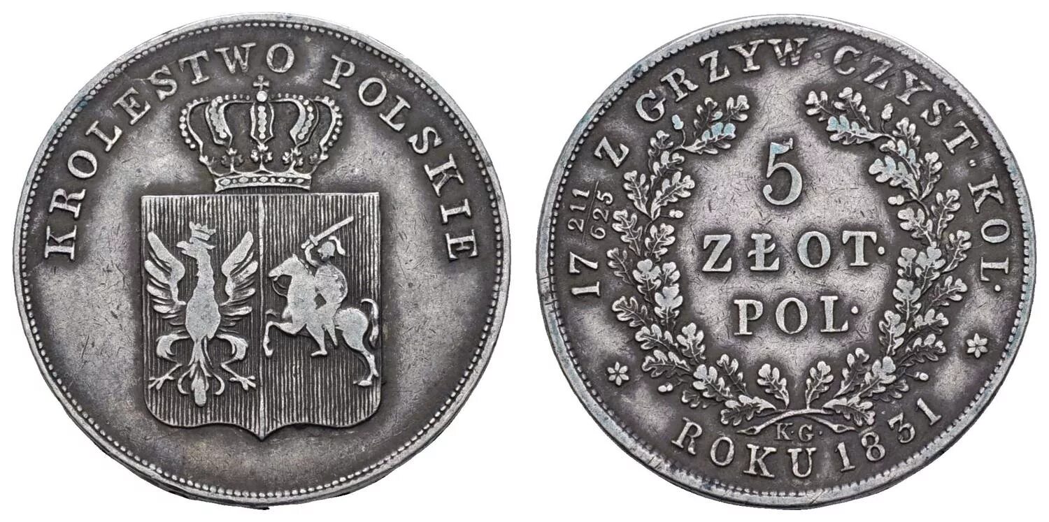 Польская денежная единица. Монеты польского Восстания 1831 1 злотый. Монета 5 злотых 1831. Монета 1831 года. Польская монета 1817 года.