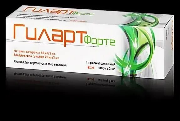 Гиалуром cs в сустав. Гиалуроновая кислота гиларт. гиларт форте. гиалуром раствор для внутрисуставного введения. препараты гиалуроновой кислоты для суставов инъекции.