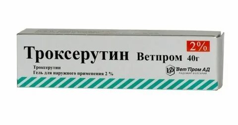 Троксерутин ветпром инструкция