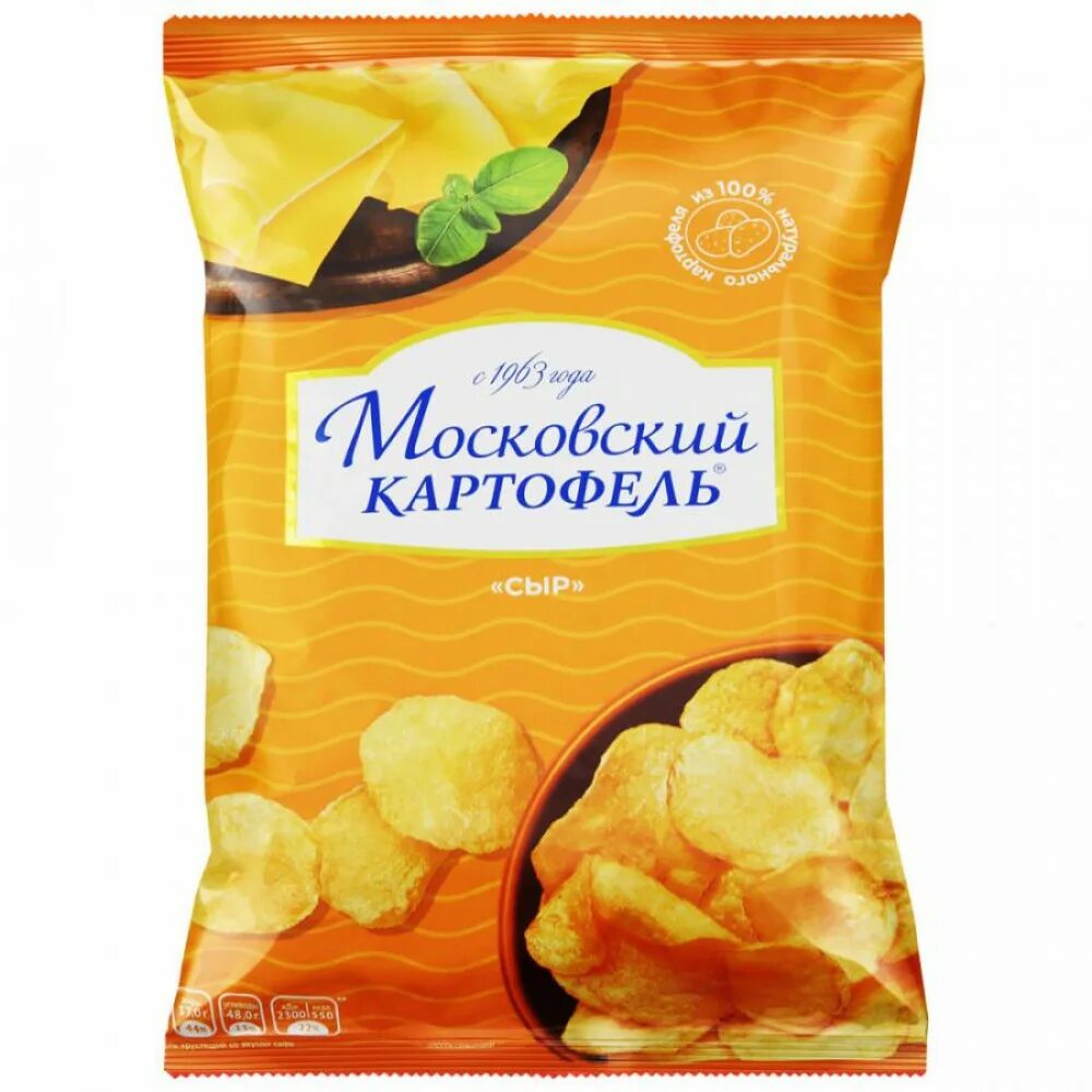 Чипсы московский картофель 2000х. Чипсы московский картофель чизбургер. Московский картофель чипсы. Московский картофель самая маленькая упаковка. Московский картофель чипсы вкусы.