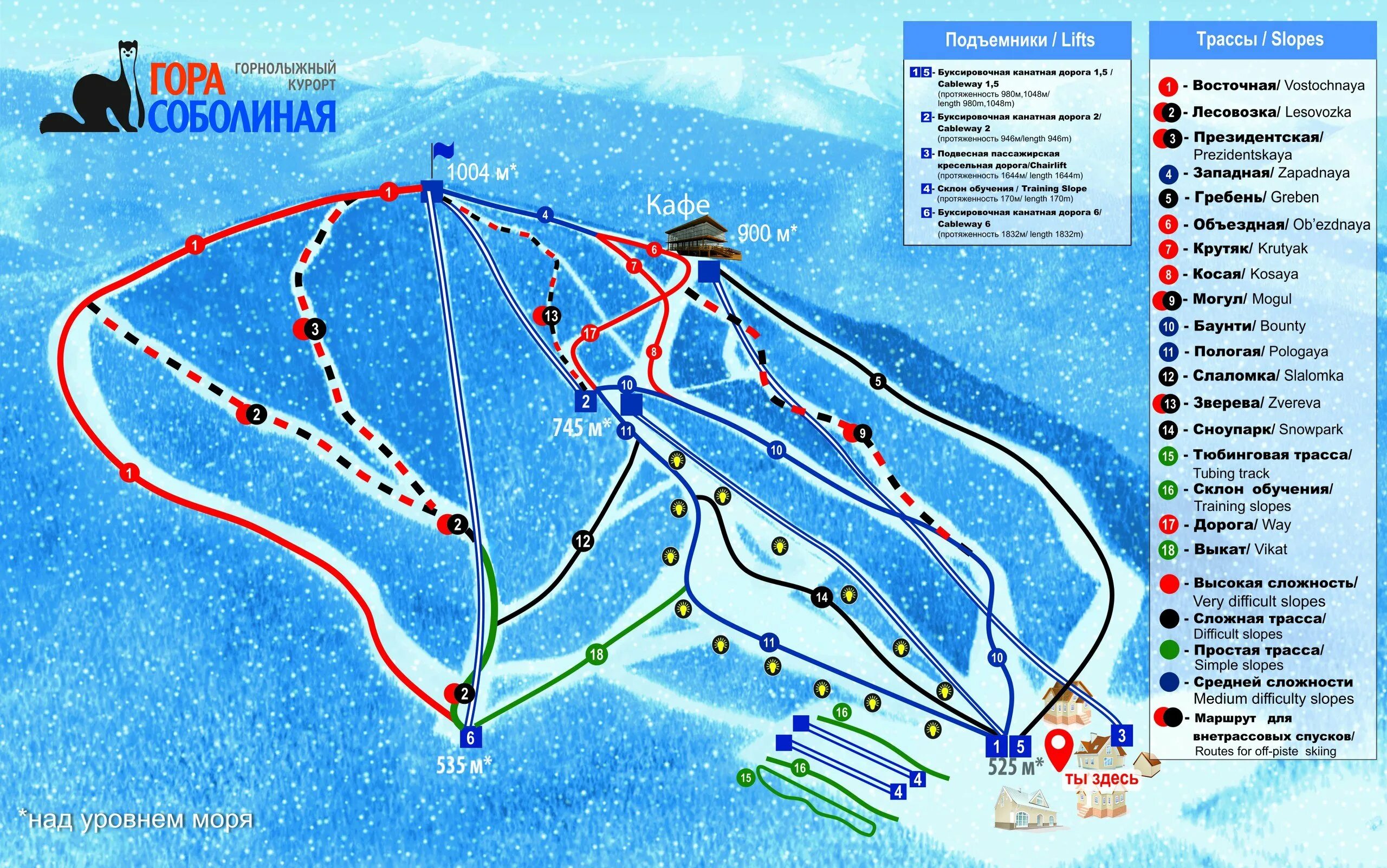 Шерегеш длина. Гора Соболиная Байкальск карта. Гора Соболиная карта склонов. Схема трасс гора Соболиная Байкальск. Гора Соболиная Байкальск карта трасс.