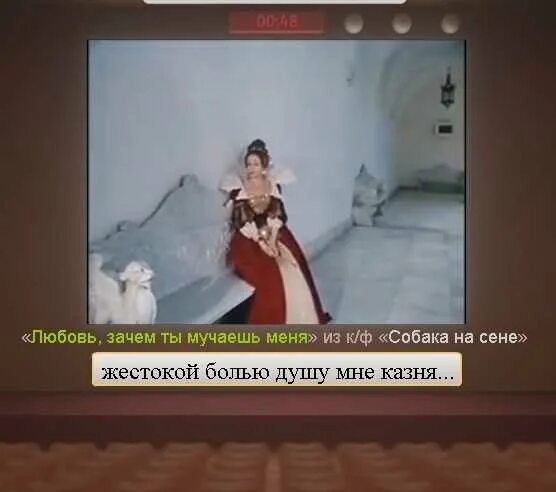 Почему в любви так случается песня