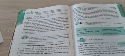Прочитай предложение какие ошибки в них допущены