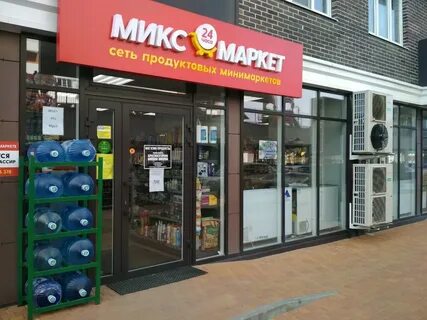 Маркет интернет магазин краснодар