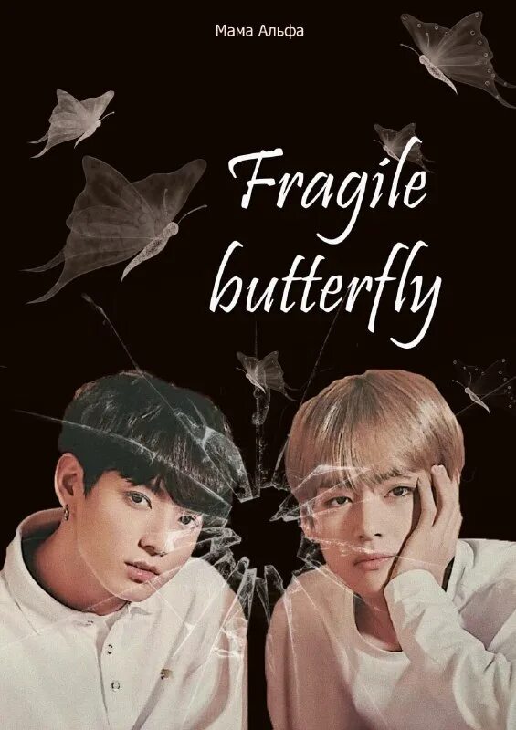 семейные отношения арт. фанфик мама. кушина узумаки и минато. наруто и кушина и хината. вигуки.