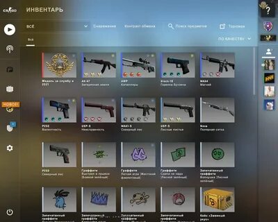 Продать аккаунт кс 2