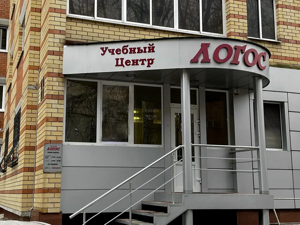 донбасская 15 воронеж учебный центр. ленинский проспект 197а воронеж. кольцовская, д. учебный центр воронеж. 938 учебный комбинат воронеж.