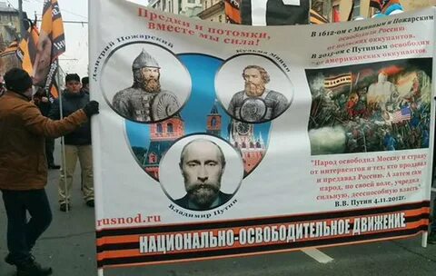 Верен народу