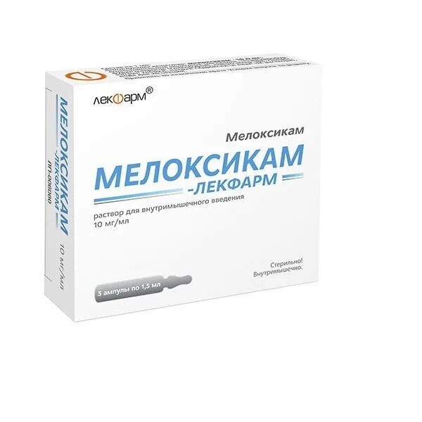 Мелоксикам акрихин раствор для инъекций. Мелоксикам 15 мг 1/5 мл 5 ампул. Мелоксикам 10мг/мл. Мелоксикам уколы канон. Элокс-Солофарм амп.(р-р. Д/В/М введ.) 10мг/мл 1,5мл №5.