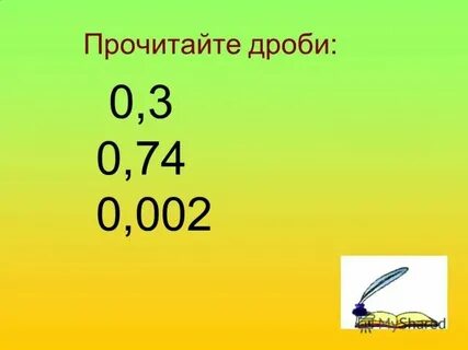Дробь 2k k k 1