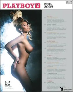 Inna_Popenko_Playboy_001.jpg.