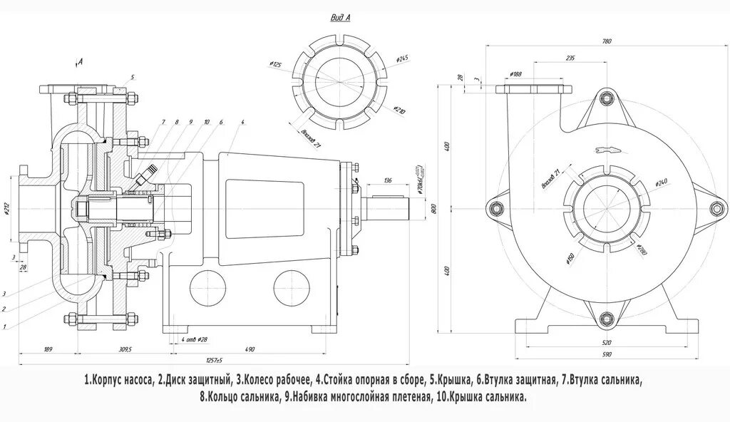 Насос ГРТ 1600/50 чертежи. Насос 6ш8 чертеж. Насос 1д1250-125 рабочее колесо чертеж. Грунтовый насос ГРАТ 350/40. Корпус агрегат