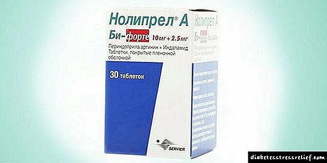 5+5. Нолипрел в аптеках спб. Нолипрел в аптеках спб. Нолипрел в аптеках спб. Нолипрел в аптеках спб.