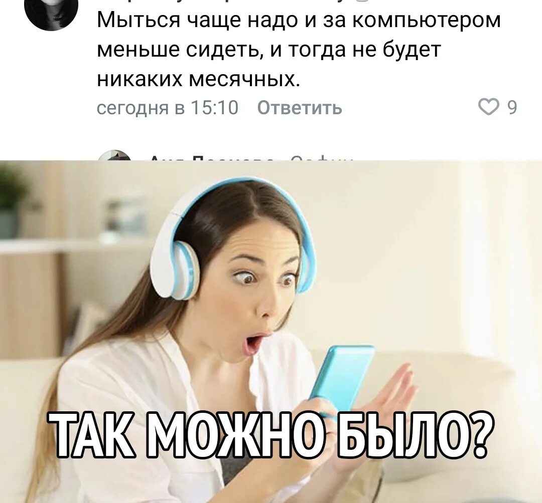 Мойтесь чаще мойтесь чаще. Мойся чаще.