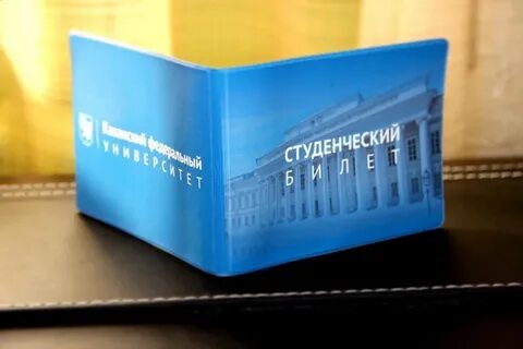 Студенческий кфу